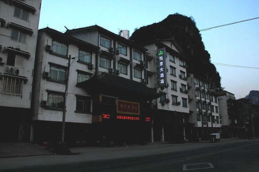 Yangshuo Harbour View Hotel Εξωτερικό φωτογραφία